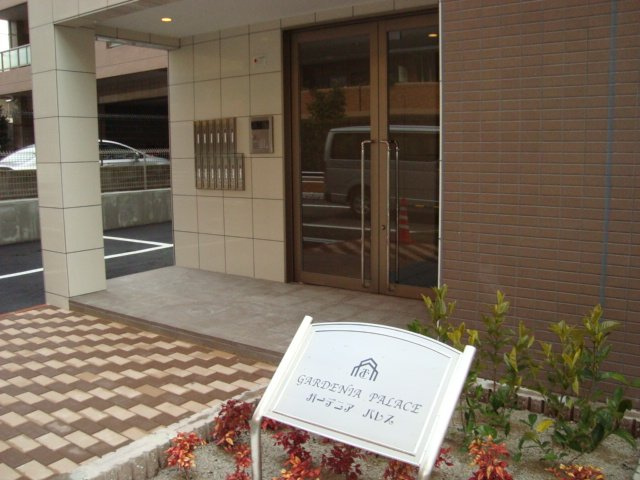 GARDENIA　PALACE（ガーデニア　パレス）の外観|外観写真（昼）