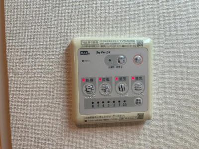 【その他】 | Ｍａｉｓｏｎ　Ｙａｓｏｓｈｉｍａ | 浴室乾燥機