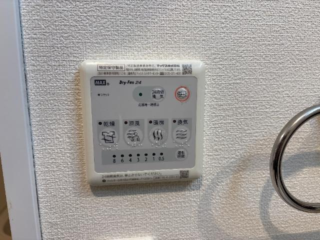 【設備】 | シャインキャッスル | 室内設備