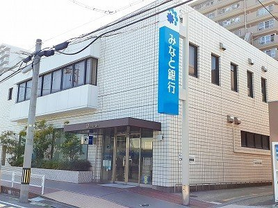 【周辺】 | ヒューゲルハオス | みなと銀行　朝霧支店まで450m
