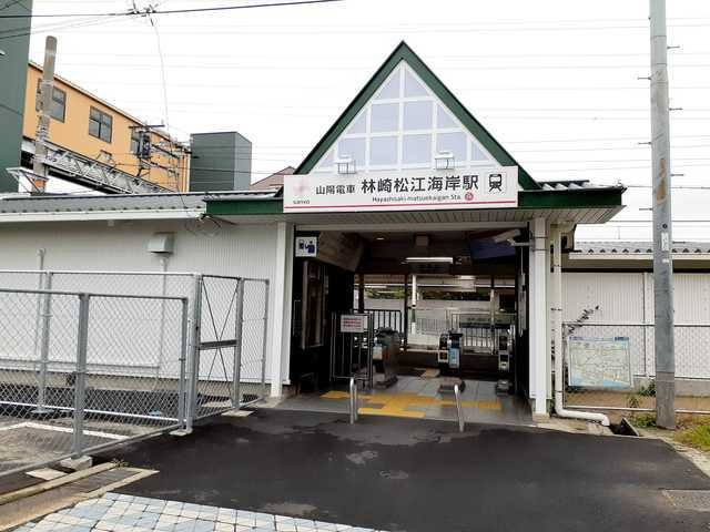 【周辺】 | 第二コーポ学苑 | 林崎松江海岸駅まで650m