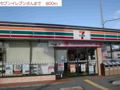 【周辺】 | ヒラソール | セブンイレブン小野本町店まで800m