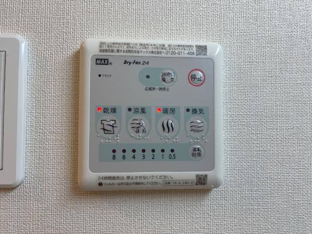 レガーロ・Ｆのその他|浴室乾燥機