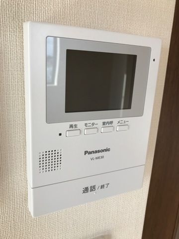 センチュリーハイツⅡのセキュリティ