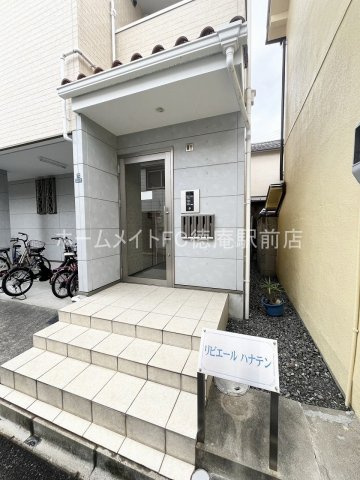 リビエールハナテンのその他共用部分