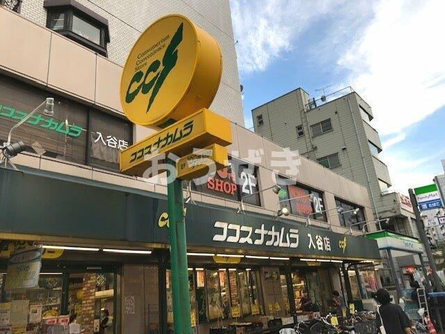 プレスタイル入谷Ⅱの周辺|ココスナカムラ入谷店まで387m