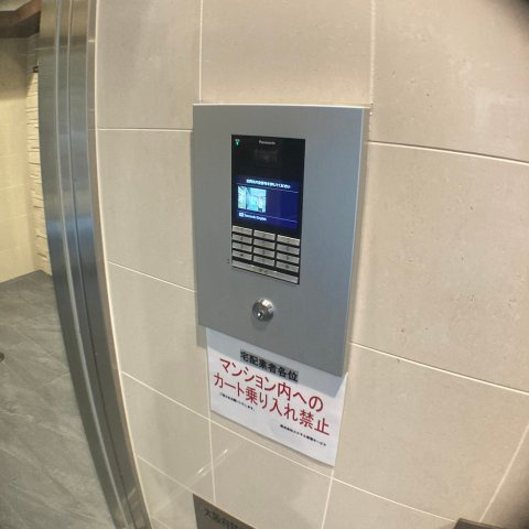 エステムコート心斎橋centralのセキュリティ