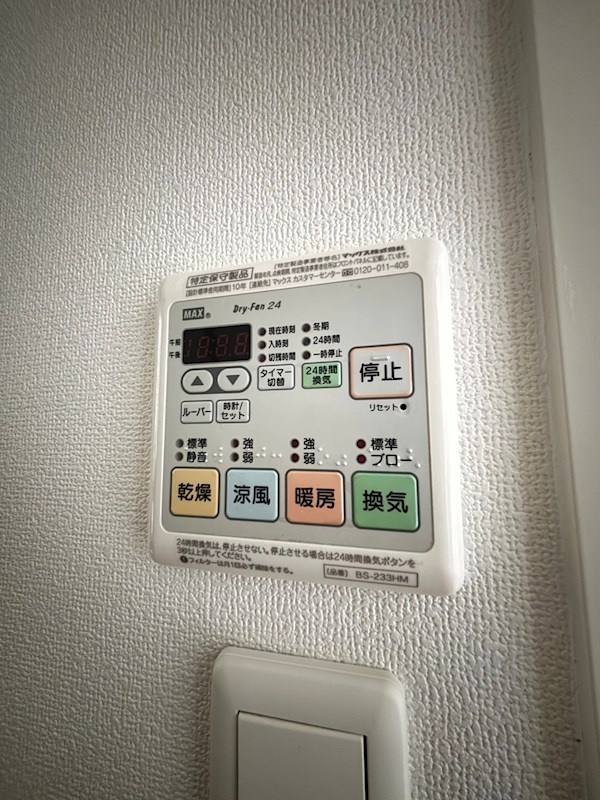 RJRプレシア南福岡のその他
