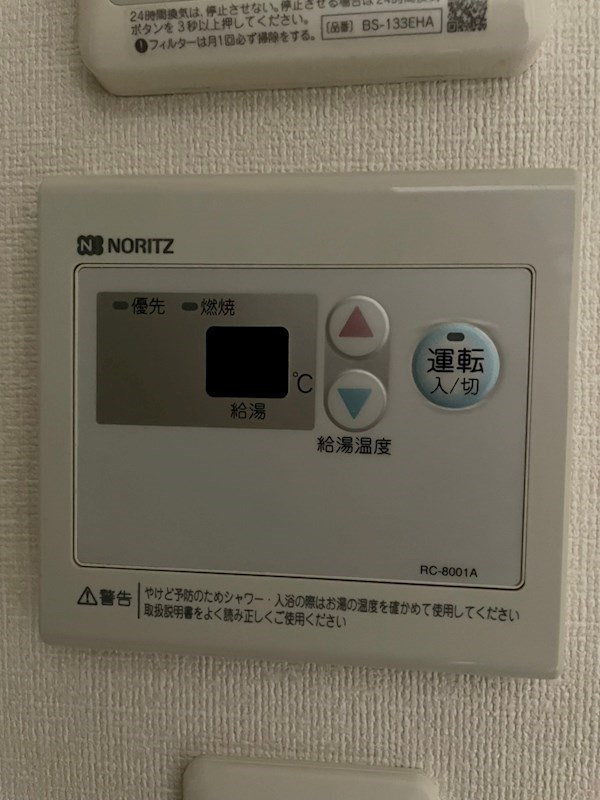 プレサンスKOBEアモーレのその他