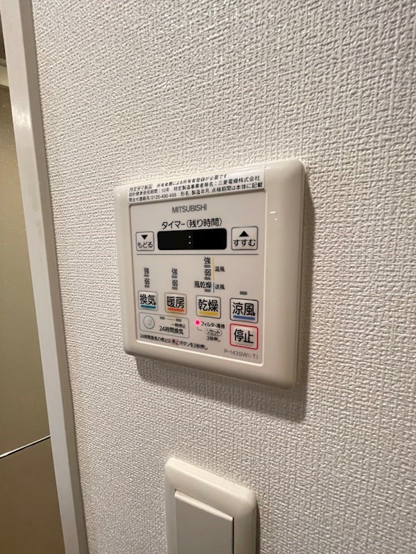 Trail大濠の設備