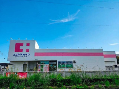 【周辺】 | コーポ山内　伍番館 | ココカラファイン吉川店まで4,020ｍ