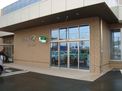 【周辺】 | コーポ山内　伍番館 | JA豊橋前芝支店まで760ｍ