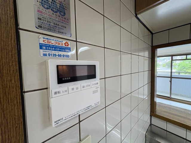 【その他共用部分】 | グランディアの杜北六甲 | グランディアの杜北六甲(Good Home)