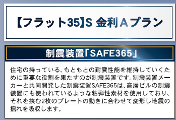塩尻市広丘吉田第7　新築戸建のその他