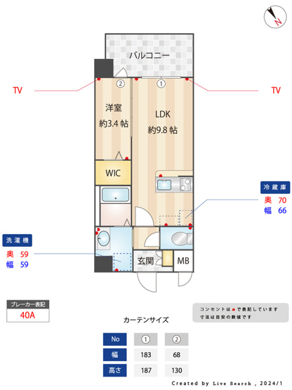 【間取り】 | Jugame CP吉塚