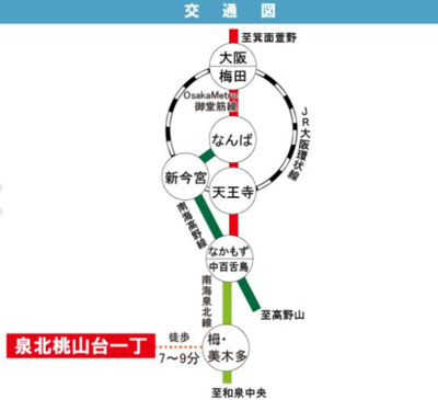 【地図】 | 泉北桃山台一丁3-3号棟