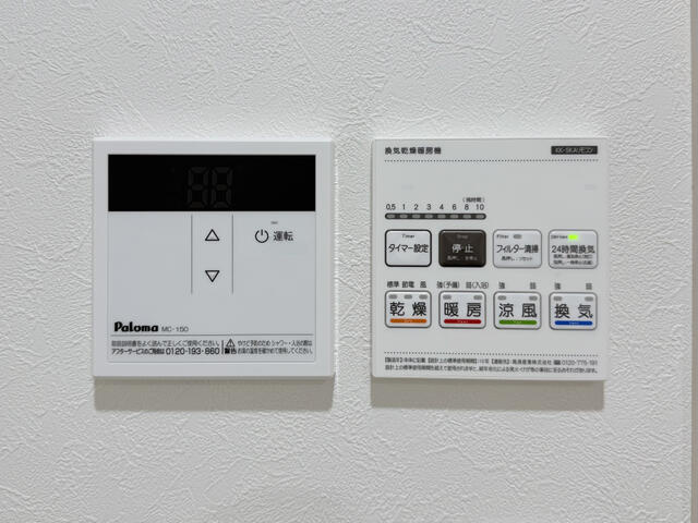 GrandirMaison小岩の設備