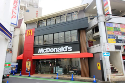 【周辺】 | ヴィラオオクボ | マクドナルド(ファストフード)まで280m