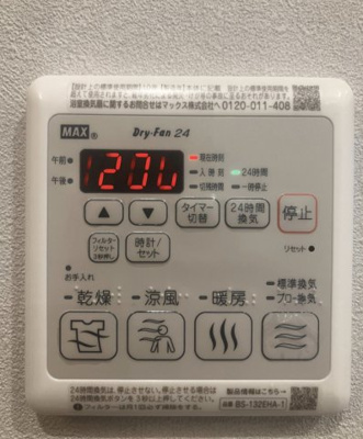 【設備】 | ＦＡＢＲＩＣ東中野Ｒｅｓｉｄｅｎｃｅ | 別号室の写真です