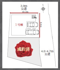 【区画図】 | 名古屋市緑区鳴海町字雷3-2【仲介手数料無料】新築一戸建て　1号棟