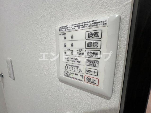 Splash mountainの設備|高崎、前橋のお部屋探しはエンドスケープまで！お客様の理想お聞かせ下さい♪