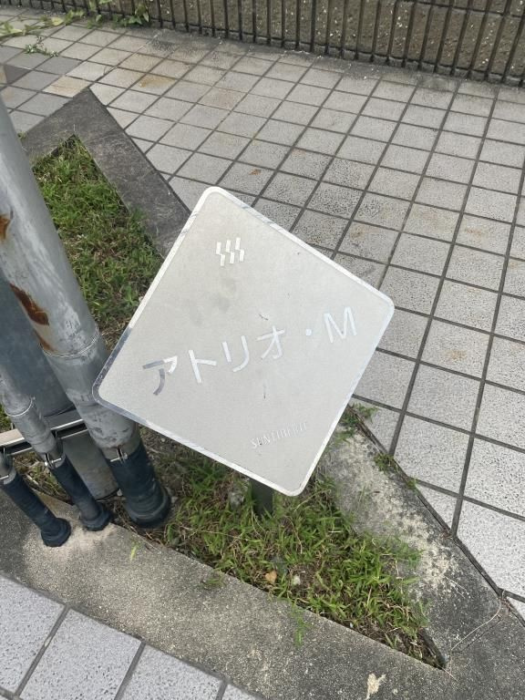 水尾コンチェルトのその他