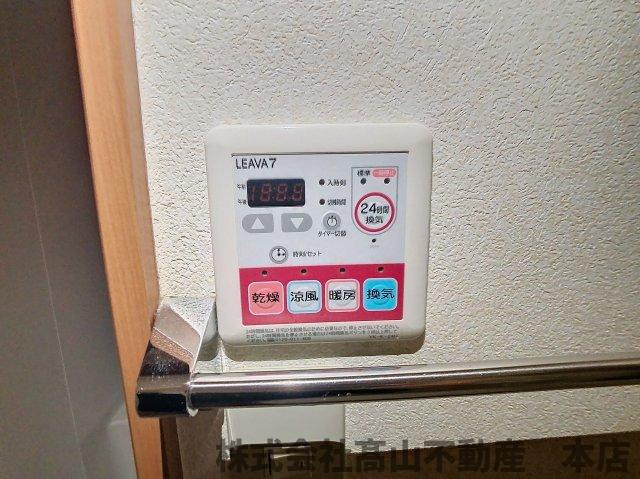 アミュレットの設備