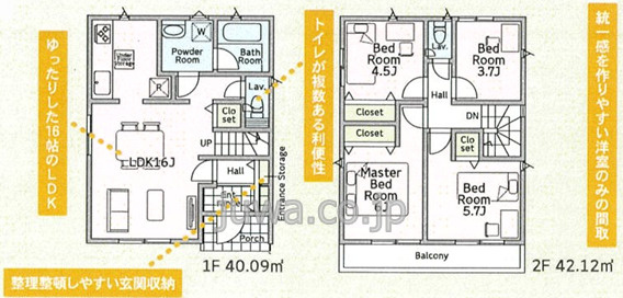 【新築分譲住宅】志木市中宗岡　第34