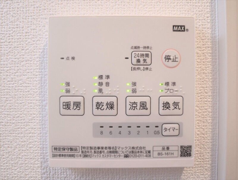 ミライエ大島の設備