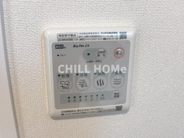 グランデⅡのその他|当社、チルホームのHPもご覧ください(^^)/物件情報多数♪