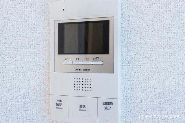 シャトーエレガントのセキュリティ
