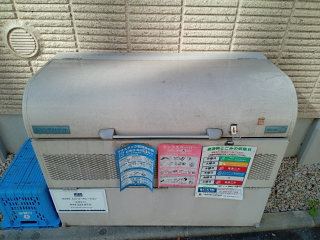 川崎市多摩区登戸の賃貸マンションのその他共用部分