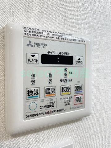 S-RESIDENCE名駅Northのその他