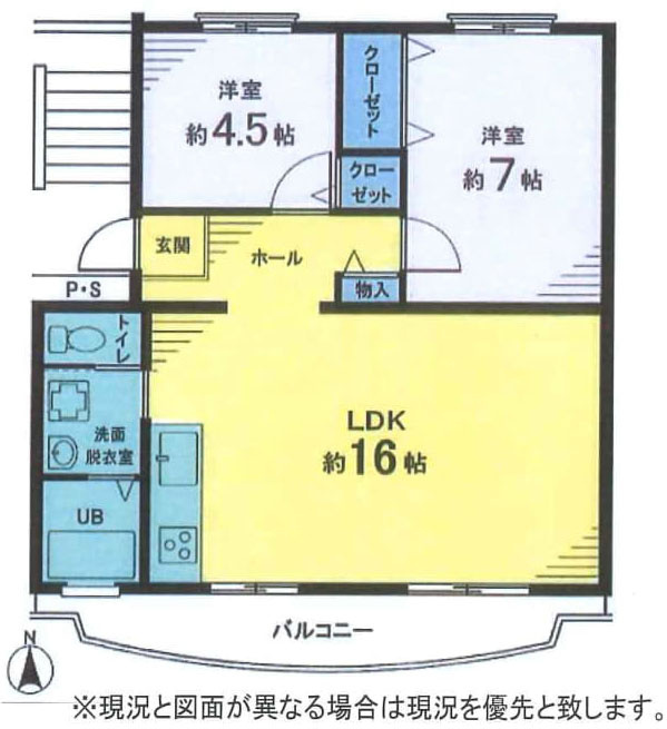 多摩市落合４丁目の中古マンションの間取り