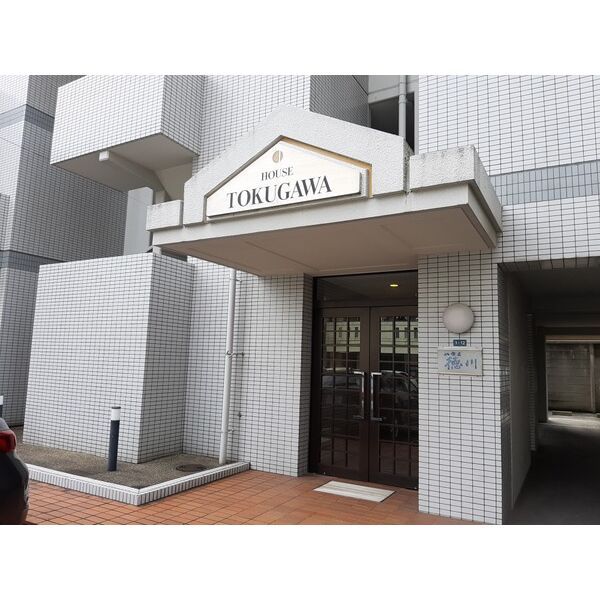 ハウス徳川のエントランス