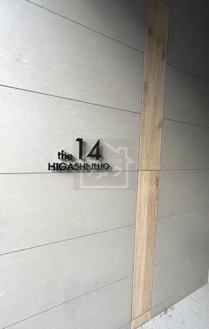 the14 HIGASHI-JUJOのその他