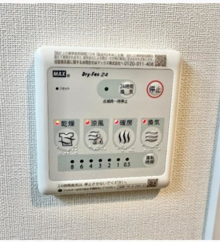 【設備】 | プリムローズ深井
