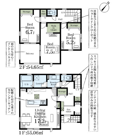 LievleGarden.S下妻下妻丙　の間取り|水回りが1か所に集約された効率的な動線設計。忙しい朝も家事がスムーズに進みます♪