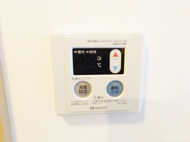 北区神谷１丁目の賃貸マンションの設備|給湯リモコンです☆