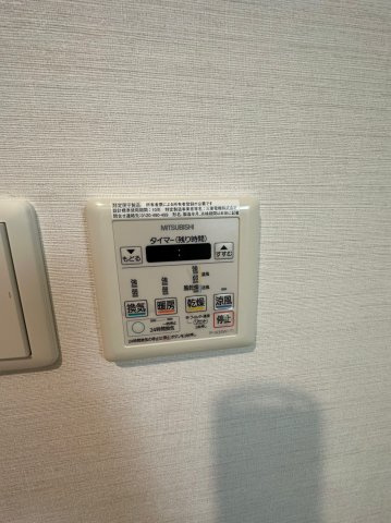 ブルーム山之手の設備
