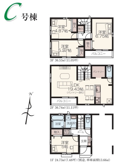 所沢市旭町・全3棟　新築一戸建　C号棟　～所沢駅徒歩7分～