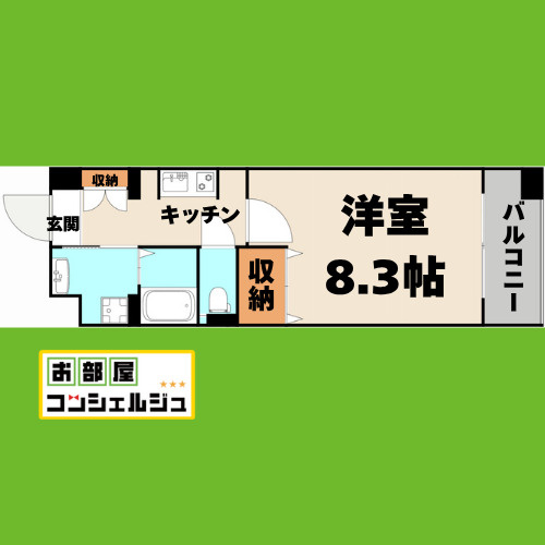 S-FORT浄心の間取り