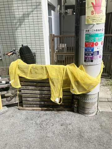 ハイム東美のその他共用部分