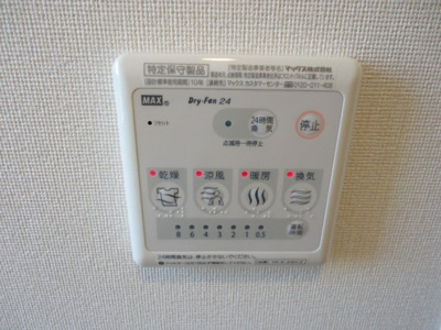 【その他】 | メルヴェイユⅢ | 浴室乾燥機スイッチ