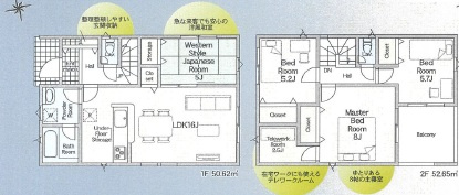 姫路市勝原区山戸の新築一戸建の間取り