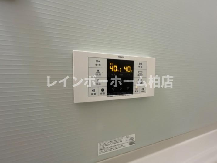 【仲介手数料：50％OFF】対象物件！の設備|給湯パネルです
