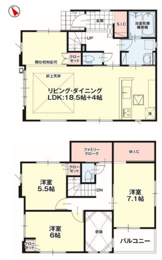 小山市城東11期　1号棟の間取り