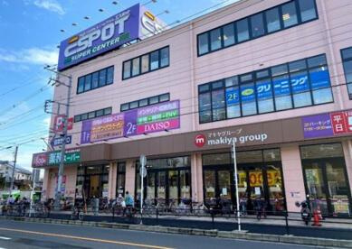 センチュリー鹿沼の周辺|業務スーパーエスポッ…まで202m