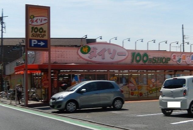 エース輝の周辺