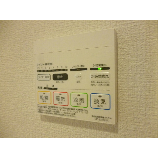 アムール悠の設備